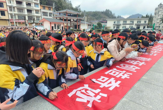 金寨县桃龄乡三合初级中学