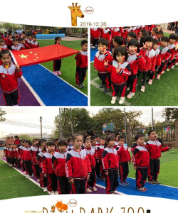 英德星河幼儿园