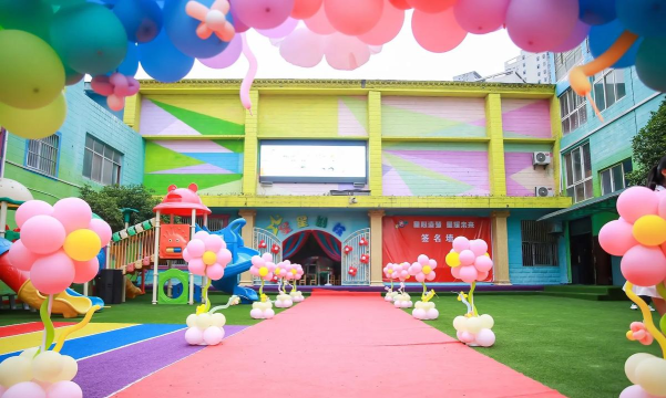 东莞市南城创思金域华府幼儿园