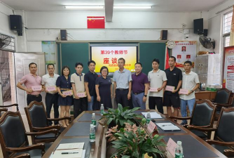 小涧镇吴圩初中