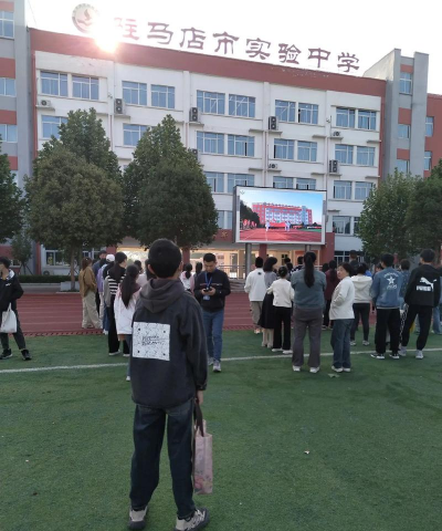 罗集乡顺河初级中学