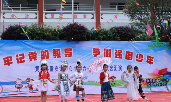 柳州市革新小学