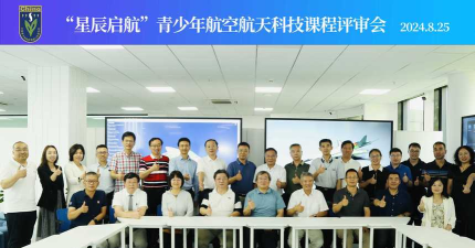 海宁启智科技有限公司