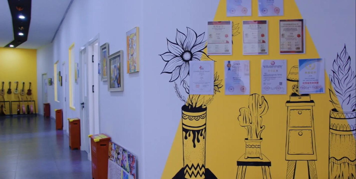 庐江艺树艺术培训中心有限公司