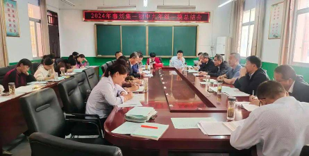 刘家集乡第一初级中学