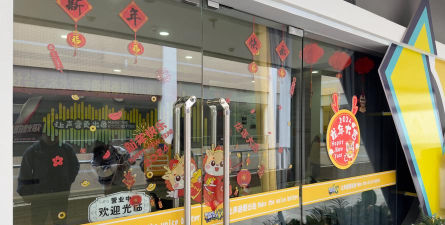 佛山市顺德区大良街道舞韵秋歌艺术培训有限公司