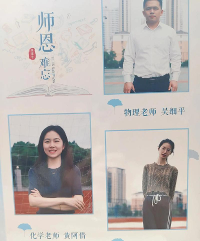 江西上饶铅山第一中学