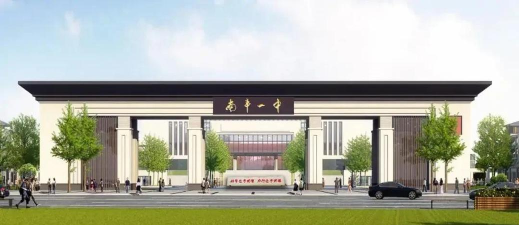 郎溪县南丰初级中学