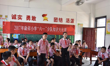 瑞丽市勐卯镇勐卯小学