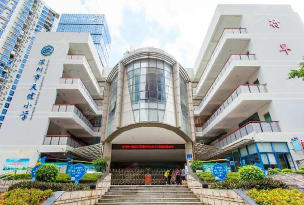 深圳福田天健小学
