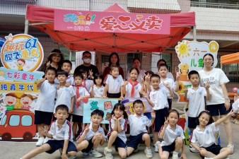 佛山市三水区西南中心小学