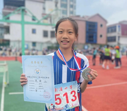 海口市新港小学