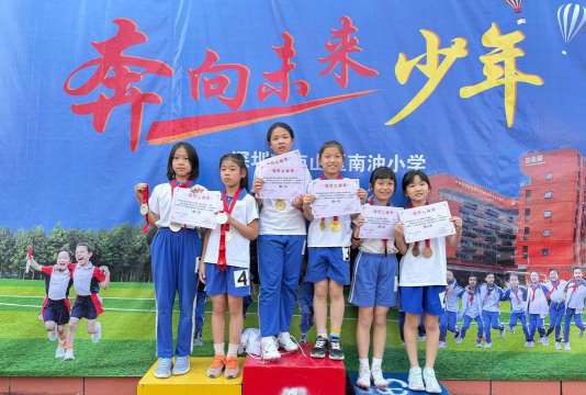 翠屏区大运小学