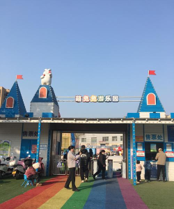 江西省萍乡市东大街高山庙娃娃乐幼儿园