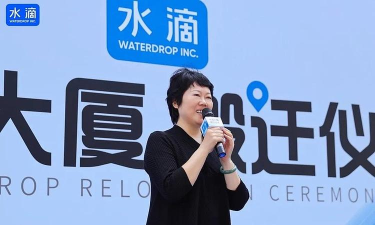 烟台市芝罘区水滴培训学校有限公司