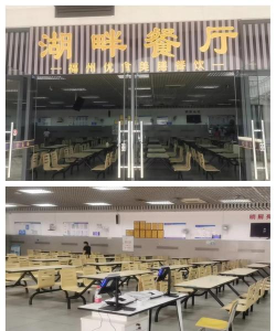 福州第三十一中