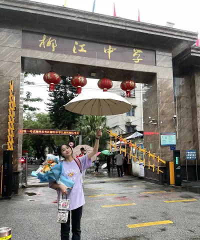 福建省福州亭江中学