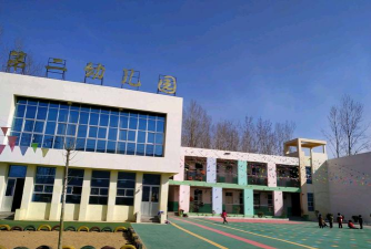 华亭县安口镇安兴幼儿园