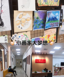 溧阳市小树书画培训有限公司