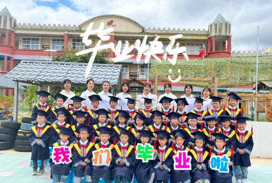 新疆生产建设兵团农三师五十二团幼儿园