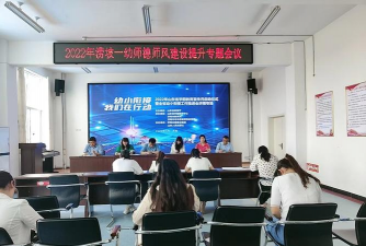 莒南县涝坡镇第一幼儿园