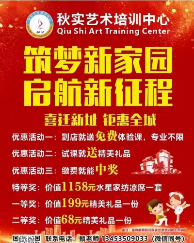 百色市田阳区才学文化艺术培训有限公司