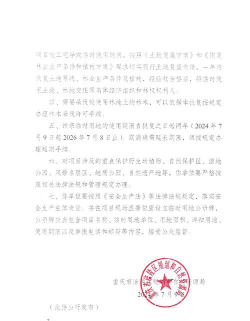 涪陵区江北办事处碧筱小学