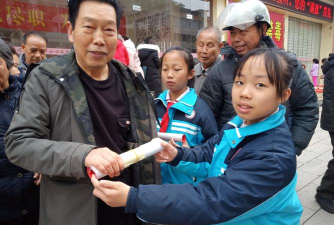 石南镇至德小学