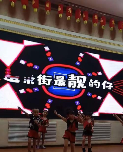 永登县新星幻儿园