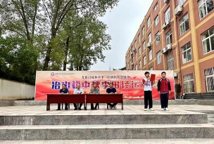 登封市大冶镇第二初级中学