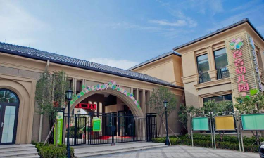 青岛市李沧区保和路幼儿园