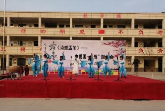 通许县四所楼镇第一初级中学