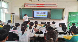 通许县竖岗乡第二初级中学