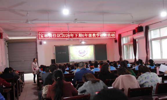 乐至县宝林镇宝林小学