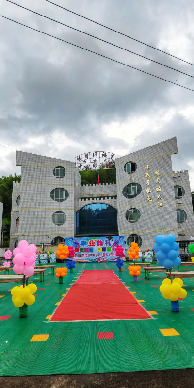 长乐市营前镇湖里村民委员会幼儿园