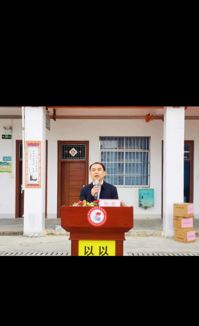 兰考坝头乡初三初中