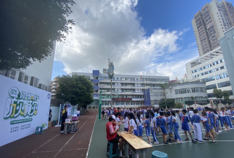 深圳市福田区上步小学