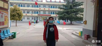 宜阳县高村乡初级中学