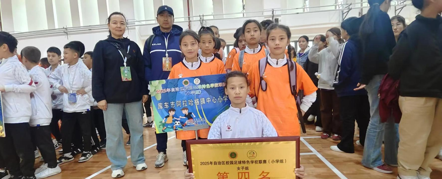 民丰中心小学