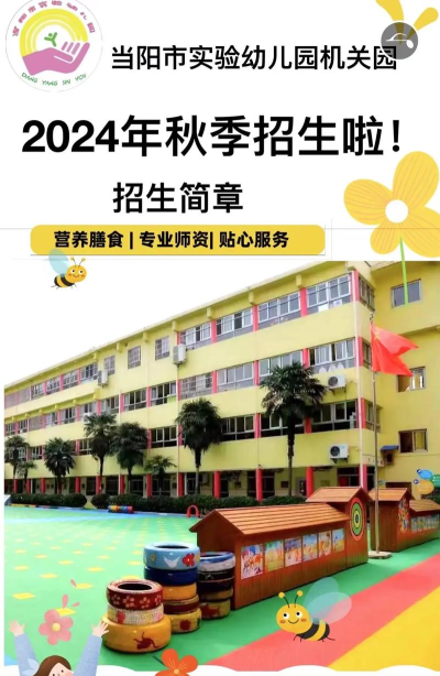 佛山市南海区狮山西区实验幼儿园