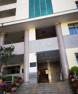 西昌市第二小学