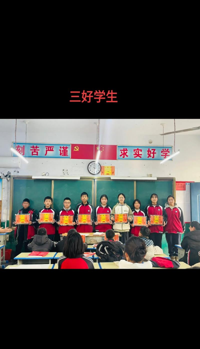 平顶山市第二十九中学