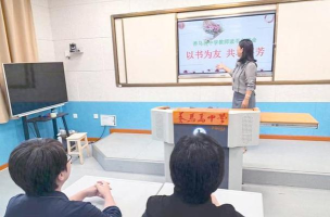 烟台市牟平区养马岛初级中学