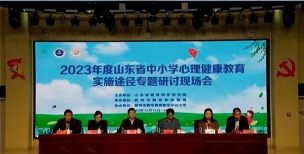 烟台市牟平区武宁镇初级中学