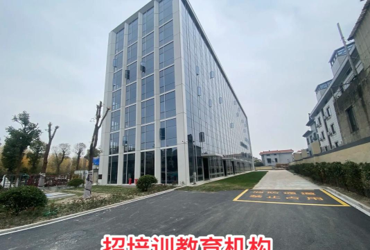 杭州得知科技培训有限公司