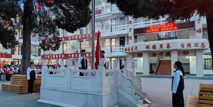 烟台市牟平区高陵镇第二初级中学