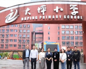 大足县高坪乡中心小学