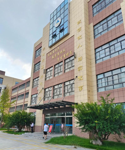 潍坊高新区希望教育培训学校有限公司金马路校区