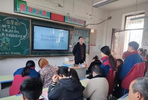 姜疃镇丰台初级中学