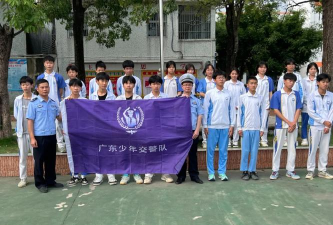 潮阳区灶浦第二初级中学